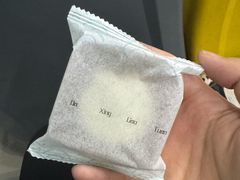 -阮大兴糕团(日月光中心店)