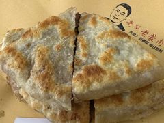 -老舅老蒙肉饼非遗店(一店)