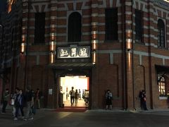 -阿宗面线(西门町店)