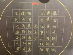-群艺芳华明德翰墨
