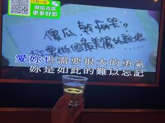 -乐界KTV(虹桥中心店)