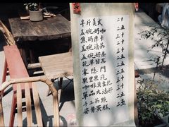 -悟饮门市景店