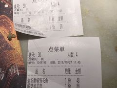-苏乡兰亭·新派淮扬菜(吾悦广场店)