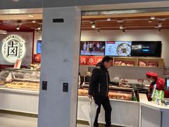 -紫燕百味鸡(仲盛店)