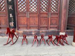 -宛园