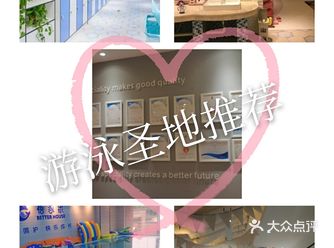 教练有亲和力|洗浴空间大|教练主动热情1教练有耐心|