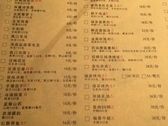 菜单-绿茶餐厅(成都万象城店)