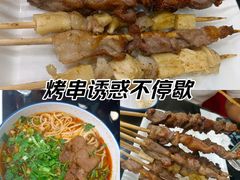 -宛平李记小吃(东关街店)