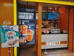 门面-7分甜(李沧万达店)