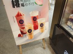 -茶百道(SKLP新光里+店)