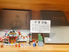 -新月集庭院咖啡馆(老邮局店)