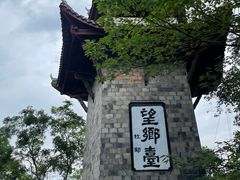 -丰都鬼城名山景区