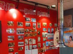 -名扬烤肉(起源店)