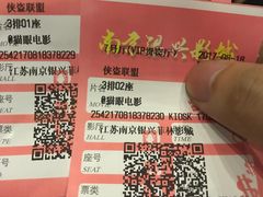 -万达影城(银兴菲林店)