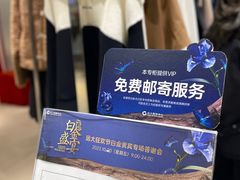 -远大购物中心(南岗店)