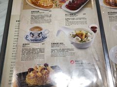 菜单-翠华餐厅(德辅道中店)