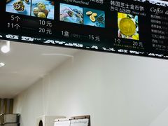 -莫朗核桃饼(虹泉路店)