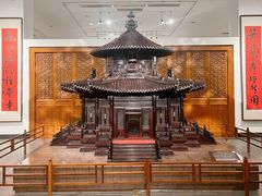 -中国紫檀博物馆