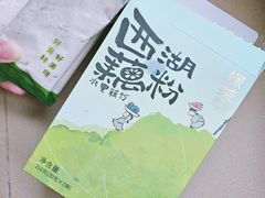 -绿茶餐厅(茂业天地店)