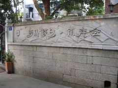 -白城沙滩