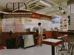 -香港華心糖水鋪(南西总店)