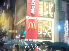 -麦当劳(番禺易发商业街店)