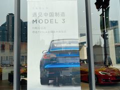 -TESLA 特斯拉(上海太古汇体验店)