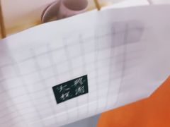 -阮大兴糕团(滨江宝龙店)