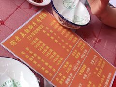 -谢老五跷脚牛肉·非遗传承店