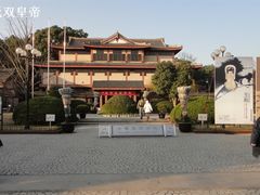 -浙江省博物馆(孤山馆区)