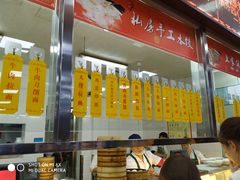 -南京工业大学-东苑1食堂
