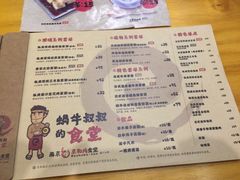 -京和风.日式家庭料理(京和风食堂大仓店)