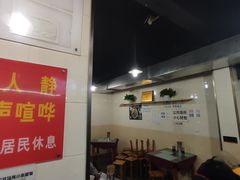 -大石人家鱿鱼面馆(大石西路总店)