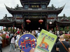 -崇州市街子古镇