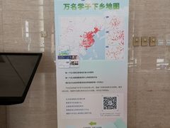 -中国人民大学明德堂(人大如论讲堂)