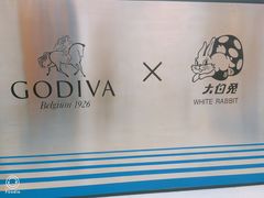 -GODIVA(王府井apm店)