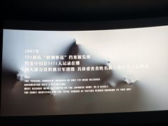 -博纳国际影城(龙华店)