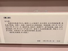 -中国人民大学-博物馆