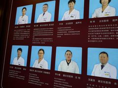 -环亚体检中心(桐梓林分院)