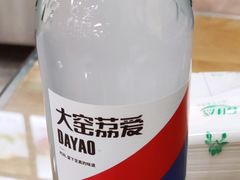 -桔子海鲜烧烤大排档(金沙滩店)