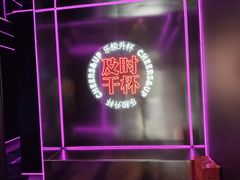 -星聚会KTV(南翔印象城MEGA店)
