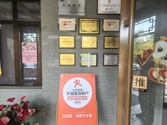 -品湘宴·湖南宁乡菜