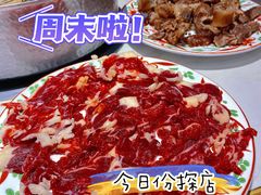 -汕头八合里海记牛肉店(清河店)