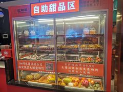 -吃城都·鱼蛙火锅(西玉龙街店)