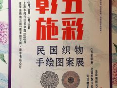 -新华文创·光的空间