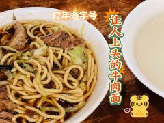 -柴氏风味斋(甘家口店)