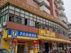-壹厨饭店(五羊店)