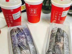-奈雪的茶(市百一店)