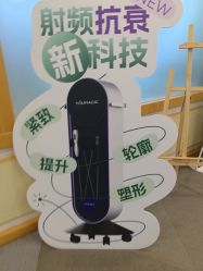 -上海华美医疗美容医院