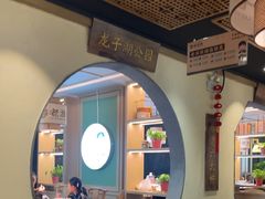 -老淮滨-蚌埠非遗小吃(淮河路店)